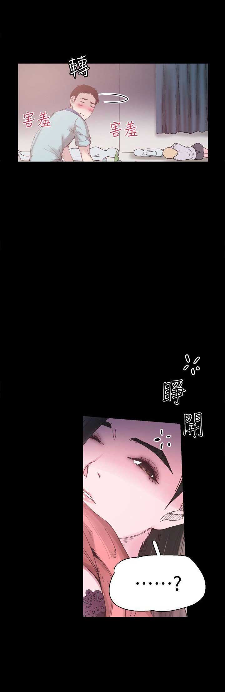 青春密码作文800字初三漫画,第7话3图