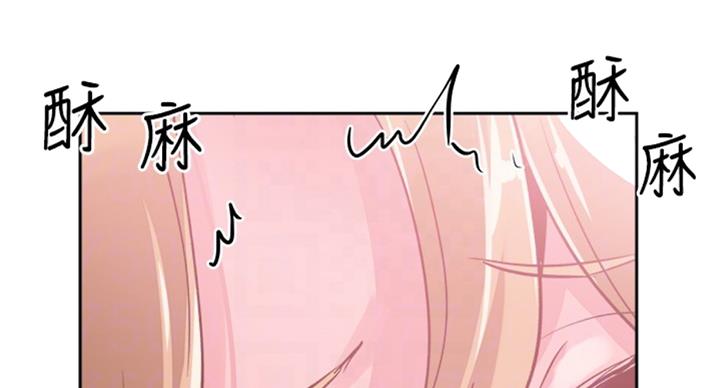 青春密码漫画,第132话4图