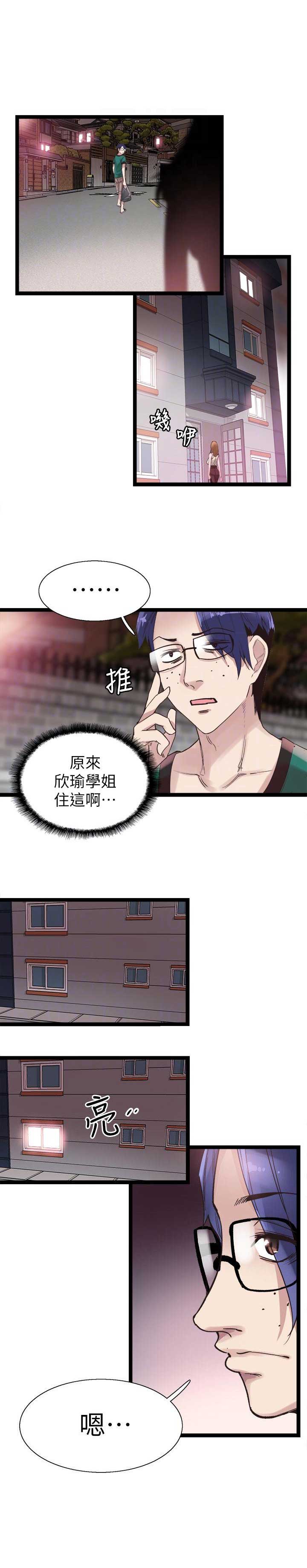 青春密码漫画,第22话1图
