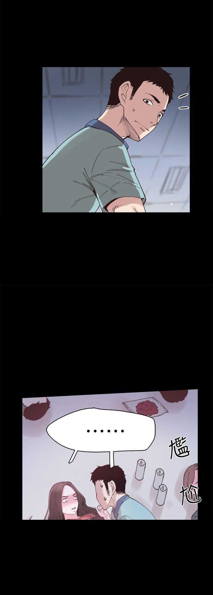 青春密码作文800字初三漫画,第7话4图