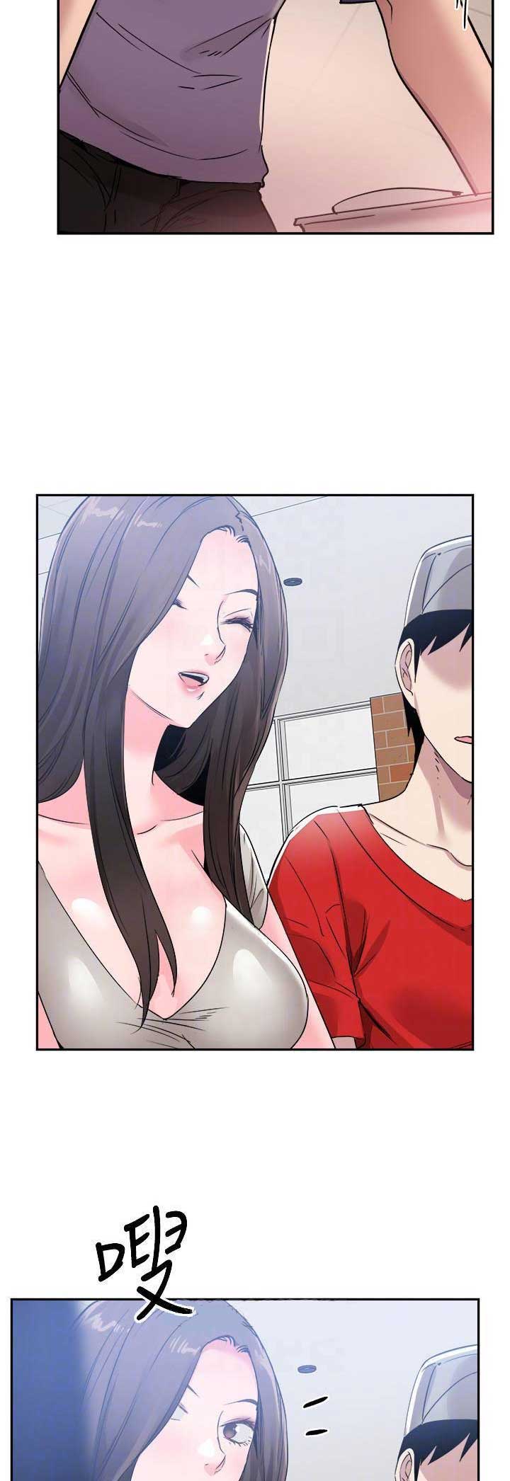 青春密码衣服算牌子吗漫画,第118话4图