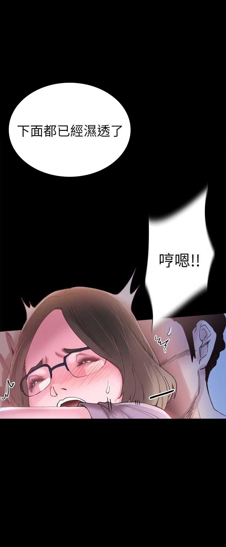 青春密码肌能精华漫画,第8话3图