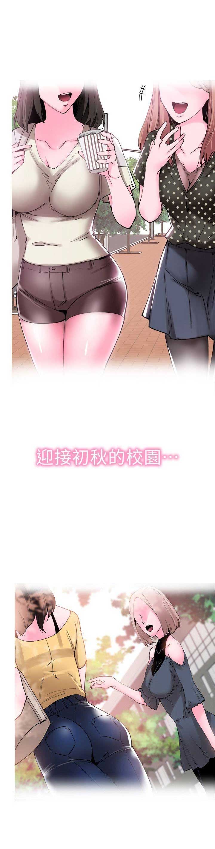 青春密码作文800字初三漫画,第1话2图