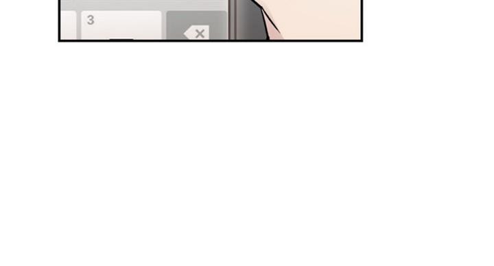 青春密码漫画,第138话5图