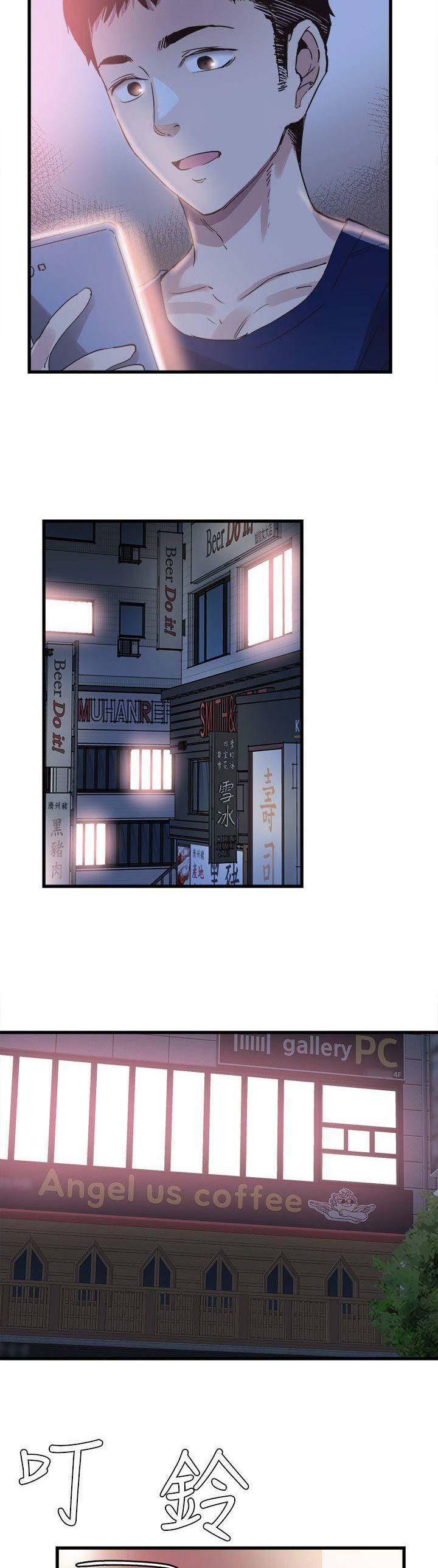 青春密码漫画,第77话2图