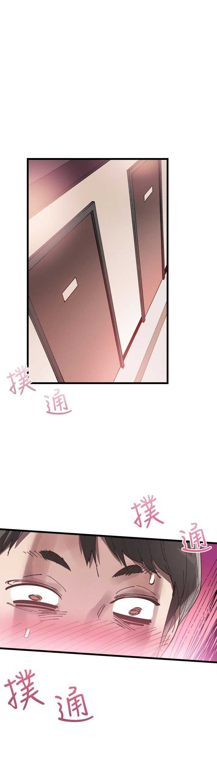 青春密码漫画,第13话5图