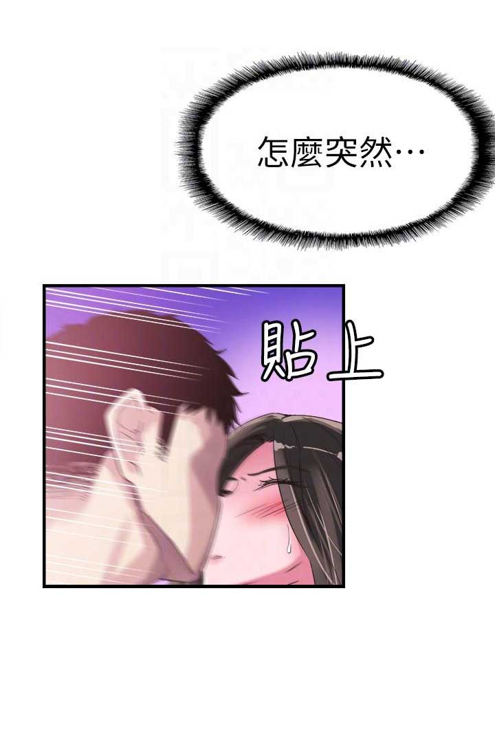 青春密码漫画,第29话2图