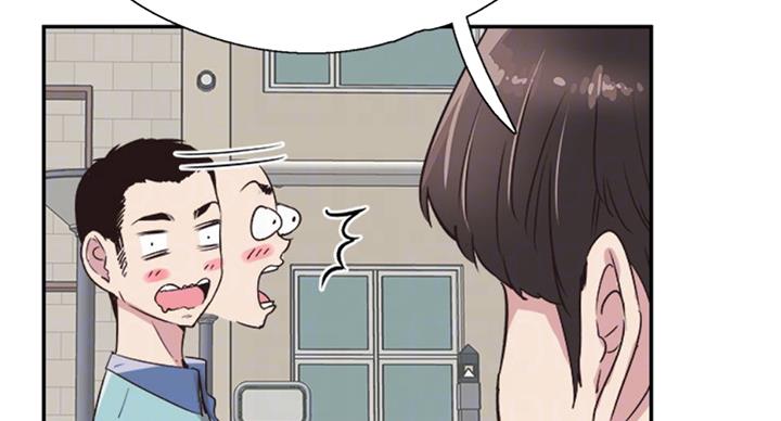 青春的秘密电视剧漫画,第143话2图