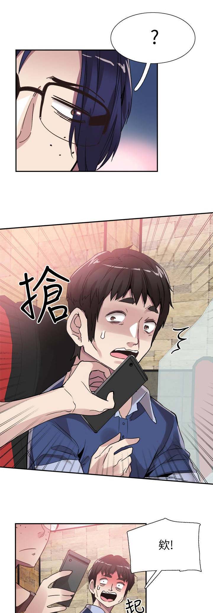 青春密码漫画,第97话4图