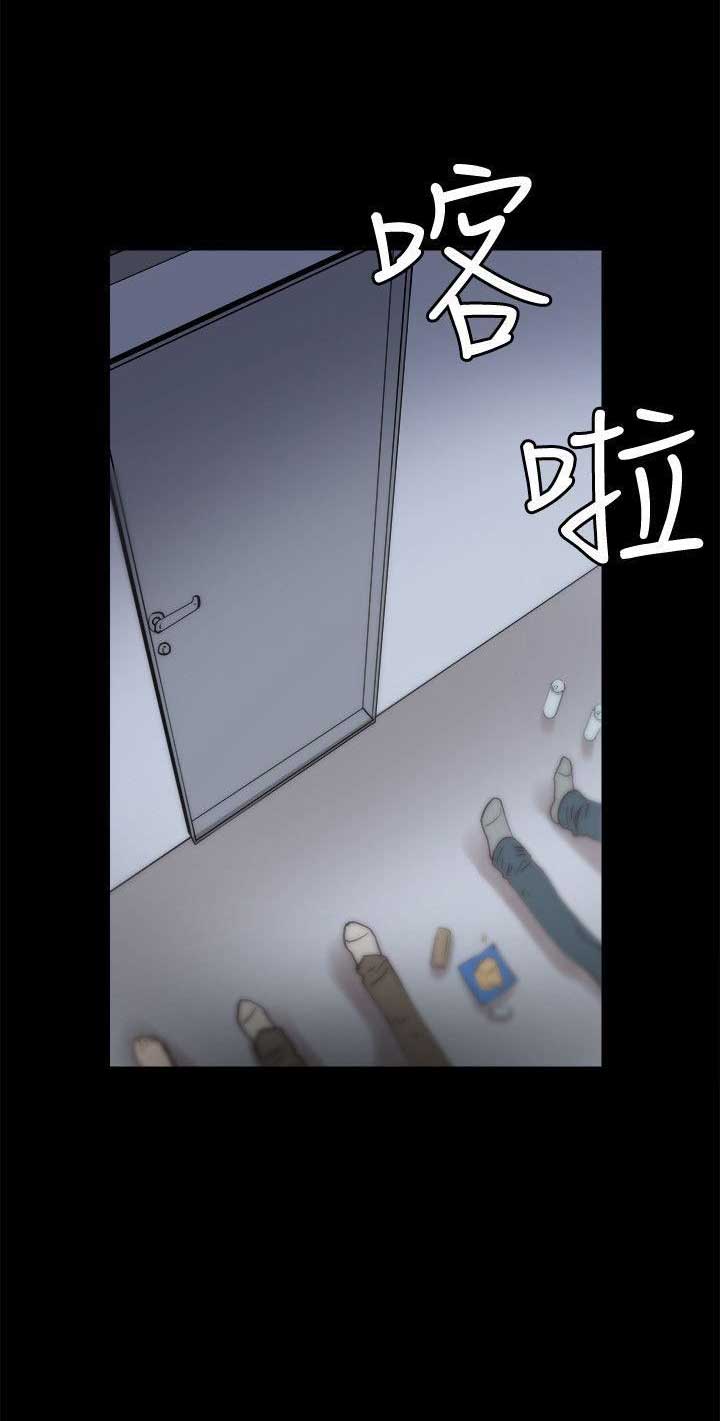 青春密码肌能精华漫画,第8话1图