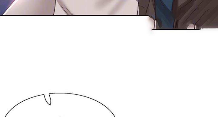 青春密码漫画,第133话5图