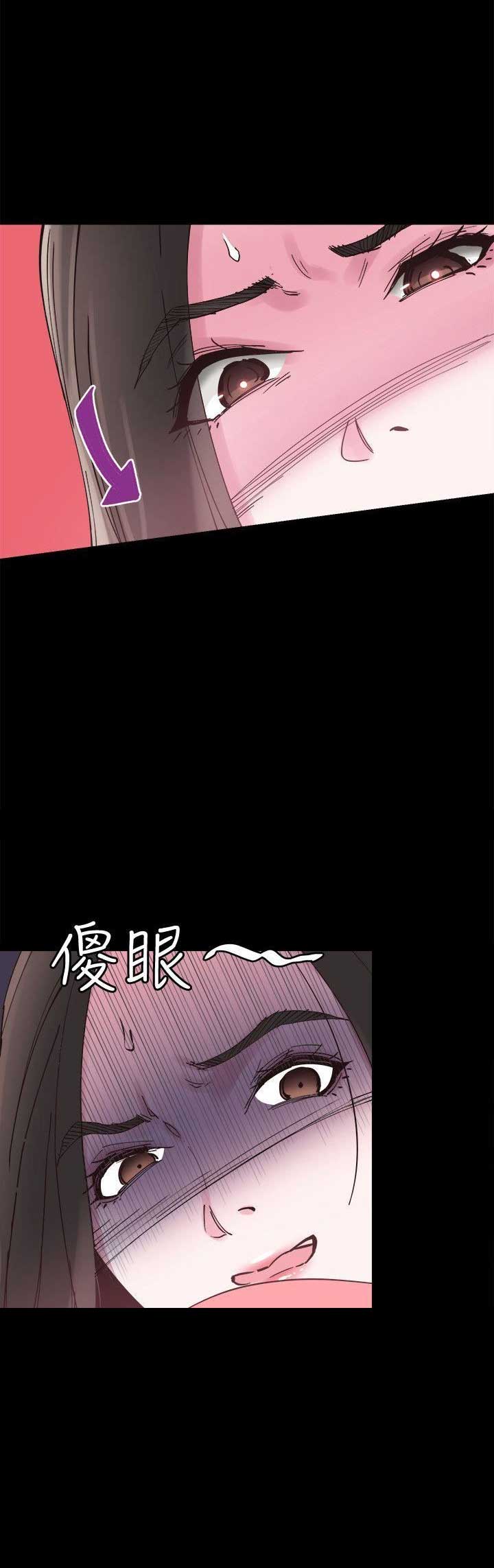 青春密码作文800字初三漫画,第7话5图