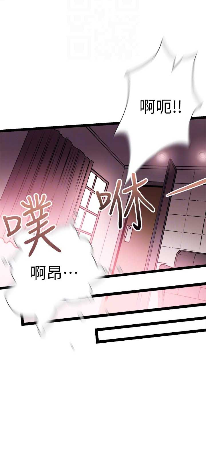 青春密码密集肌能精华鲜注面膜怎么辨别真伪漫画,第17话2图