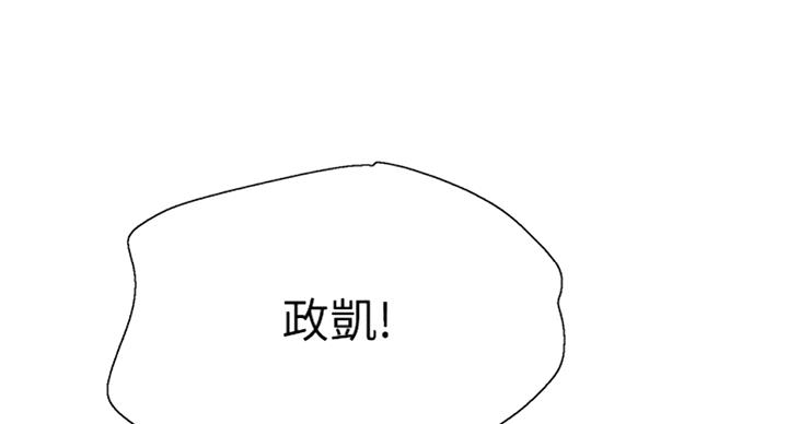 青春的秘密电视剧漫画,第143话1图