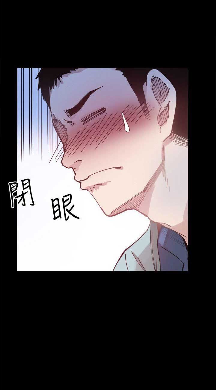 青春密码作文800字初三漫画,第7话1图