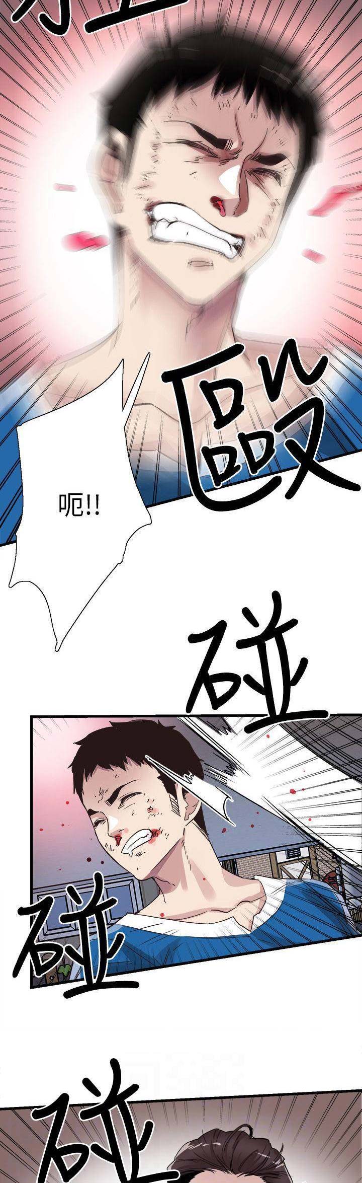 青春密码漫画,第82话2图