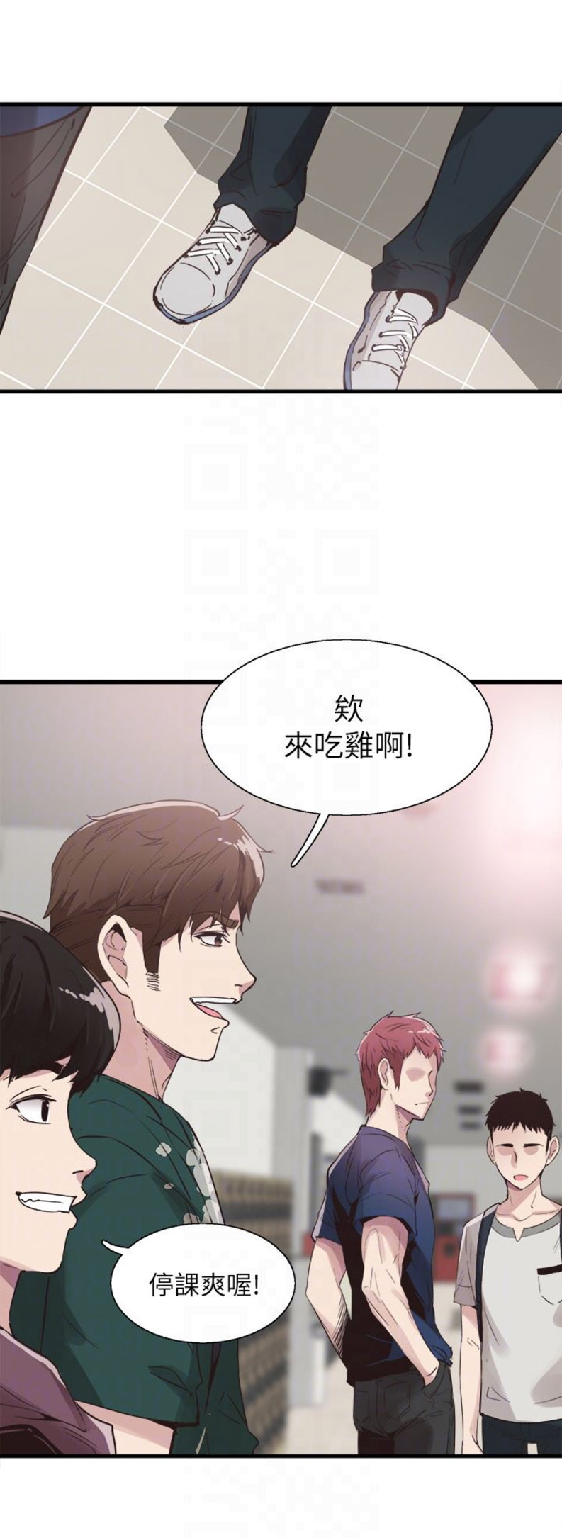 青春密码作文800字初三漫画,第48话4图