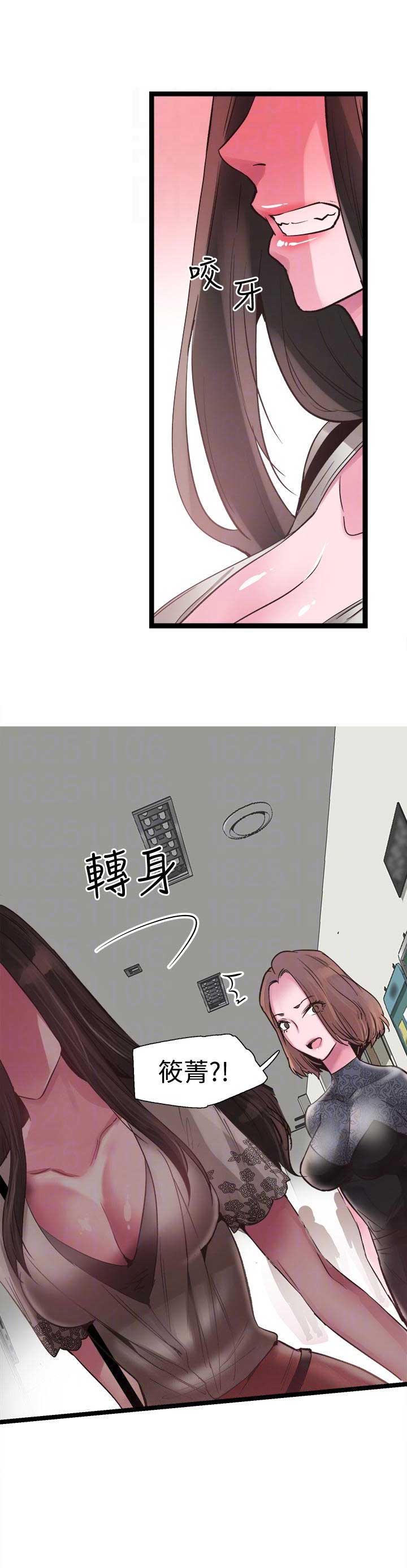 青春密码漫画,第19话4图