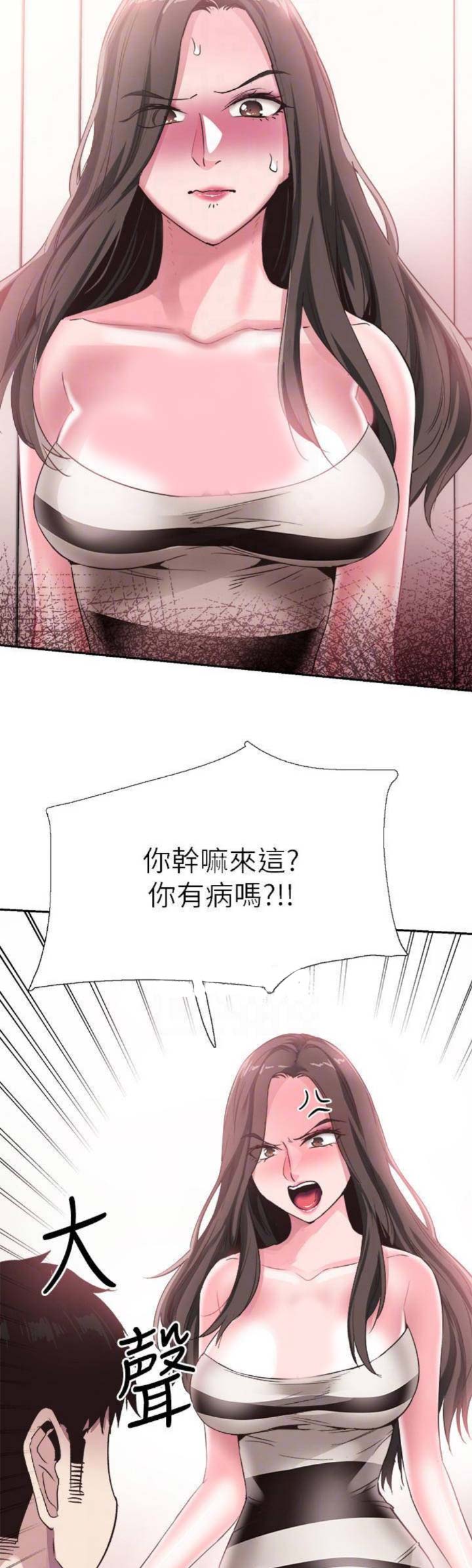 青春密码作文800字初三漫画,第102话3图