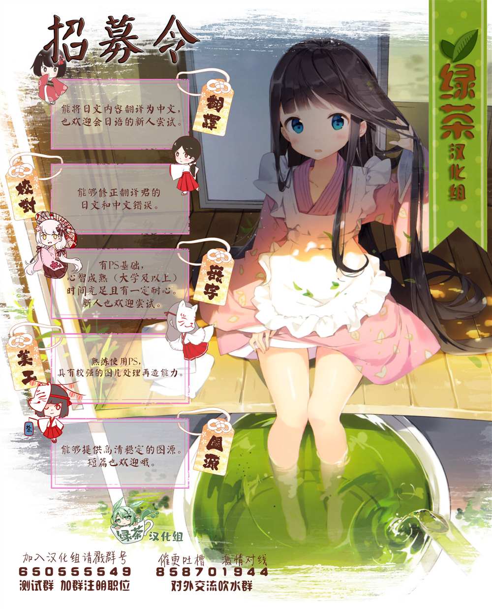 第10.1话2