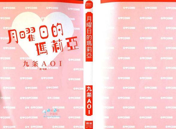 第1卷2