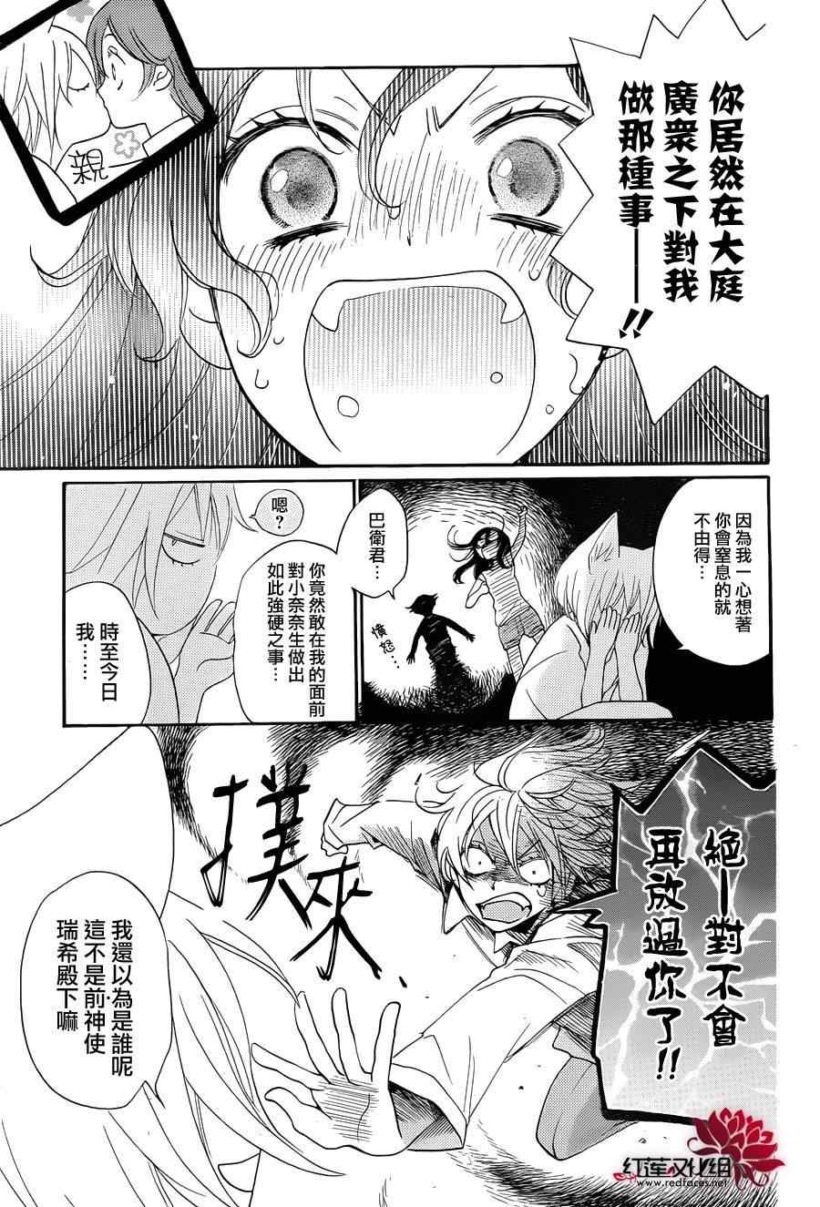 第113话2