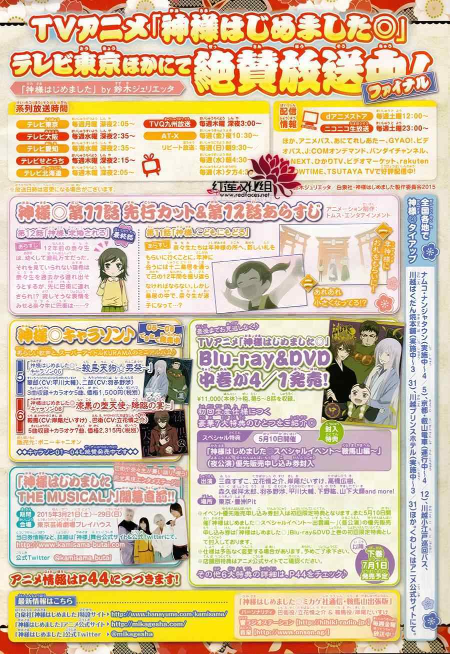第129话1
