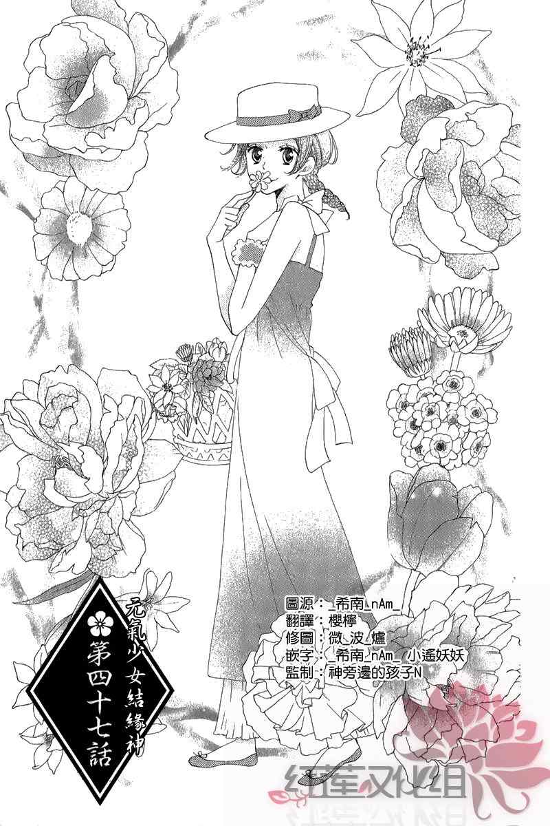第47话0