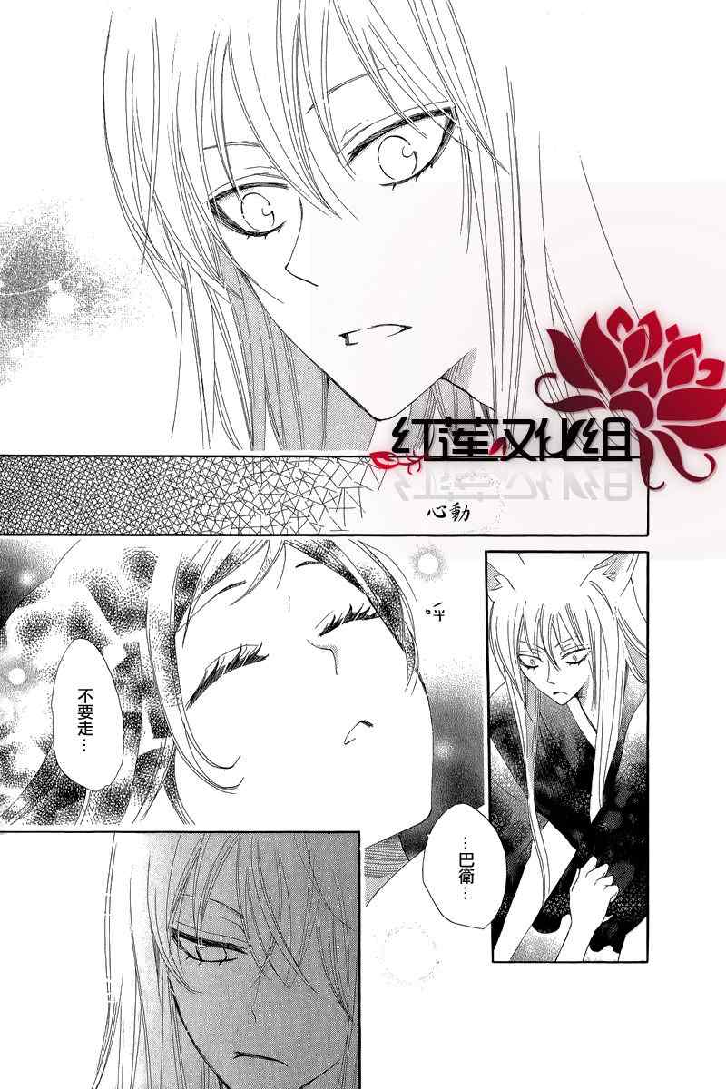 第47话2
