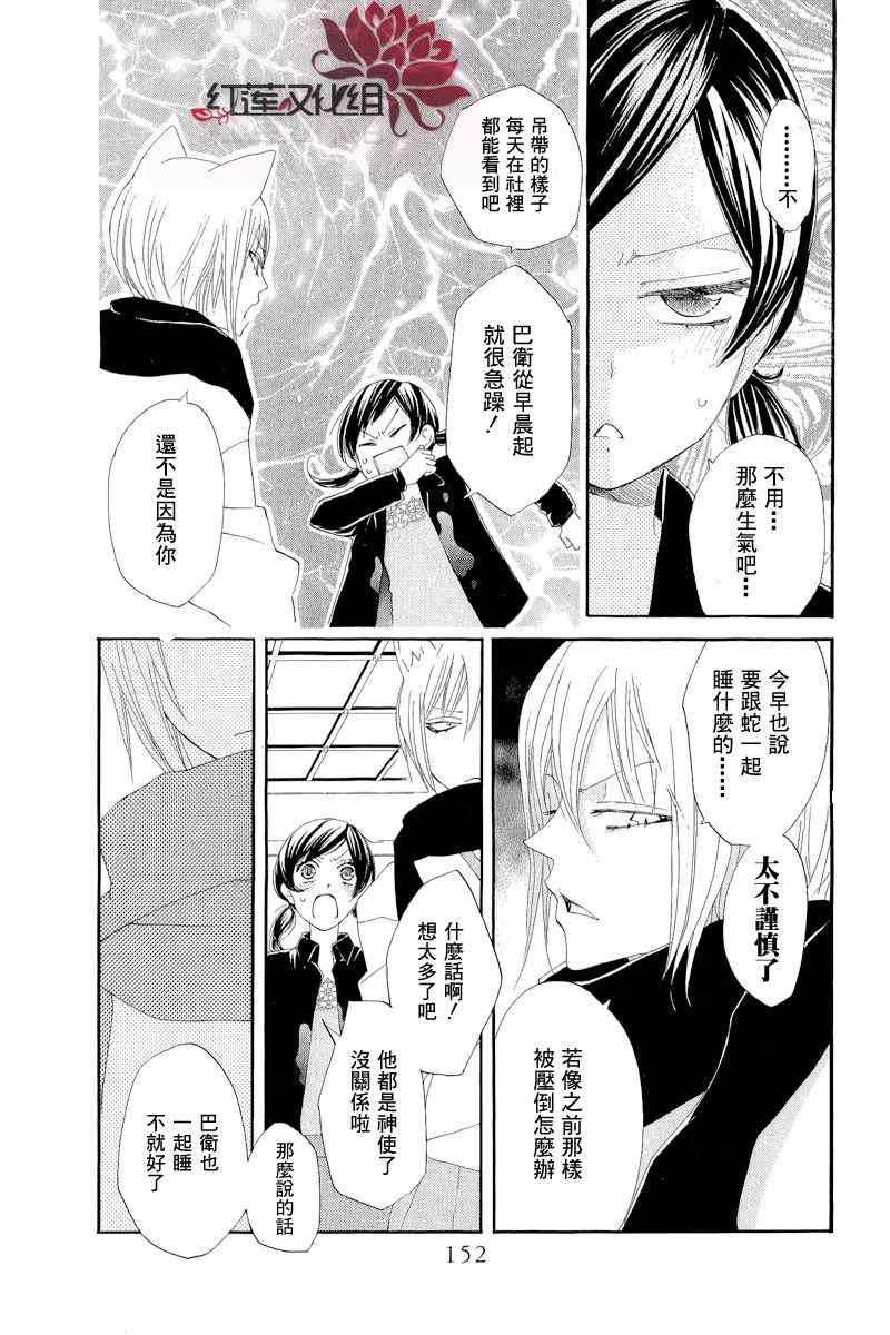 第47话1