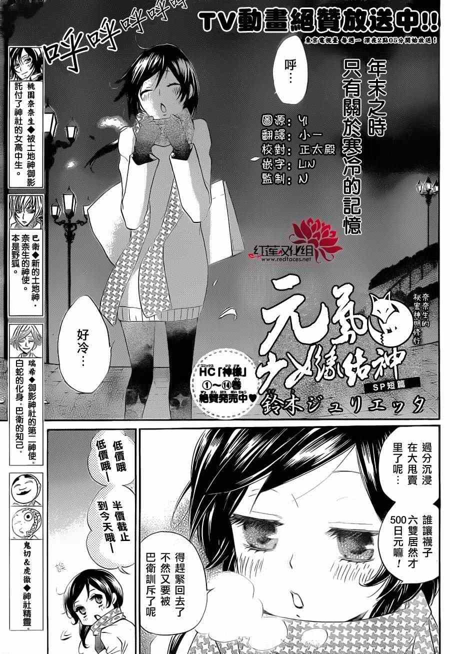 冬季篇4