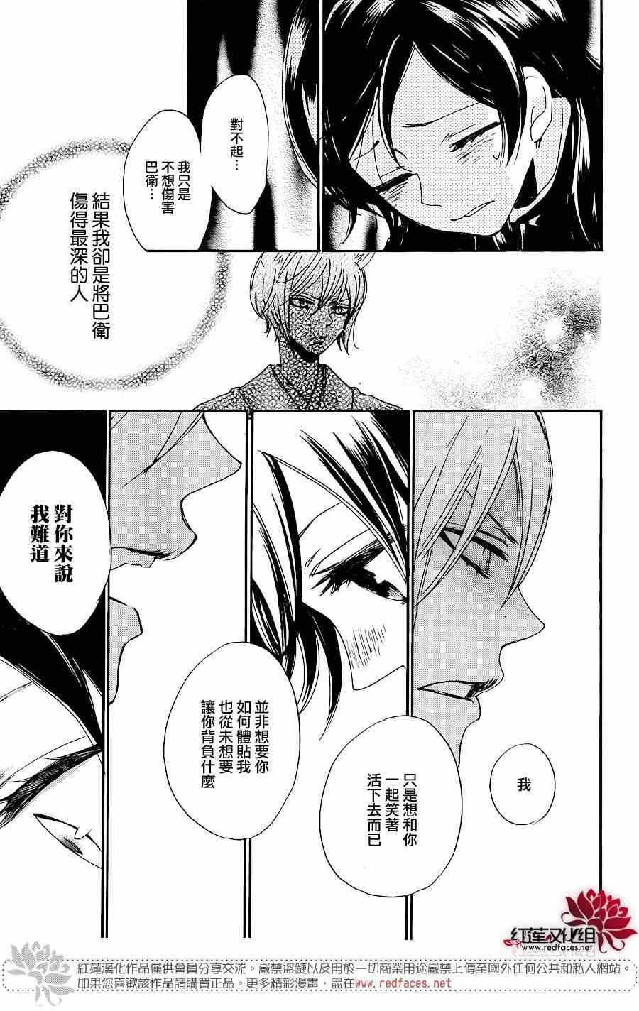 第131话3