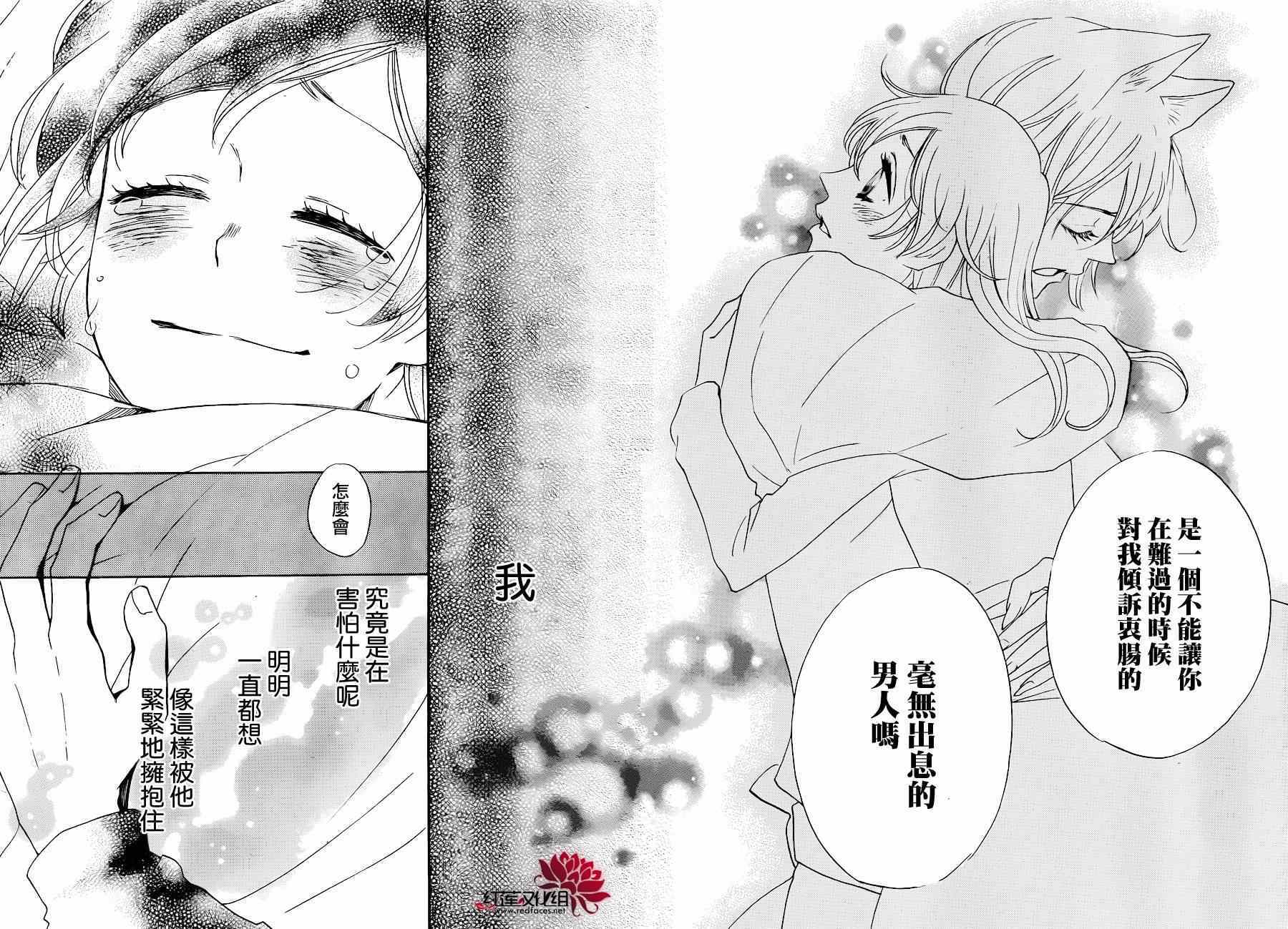 第131话4