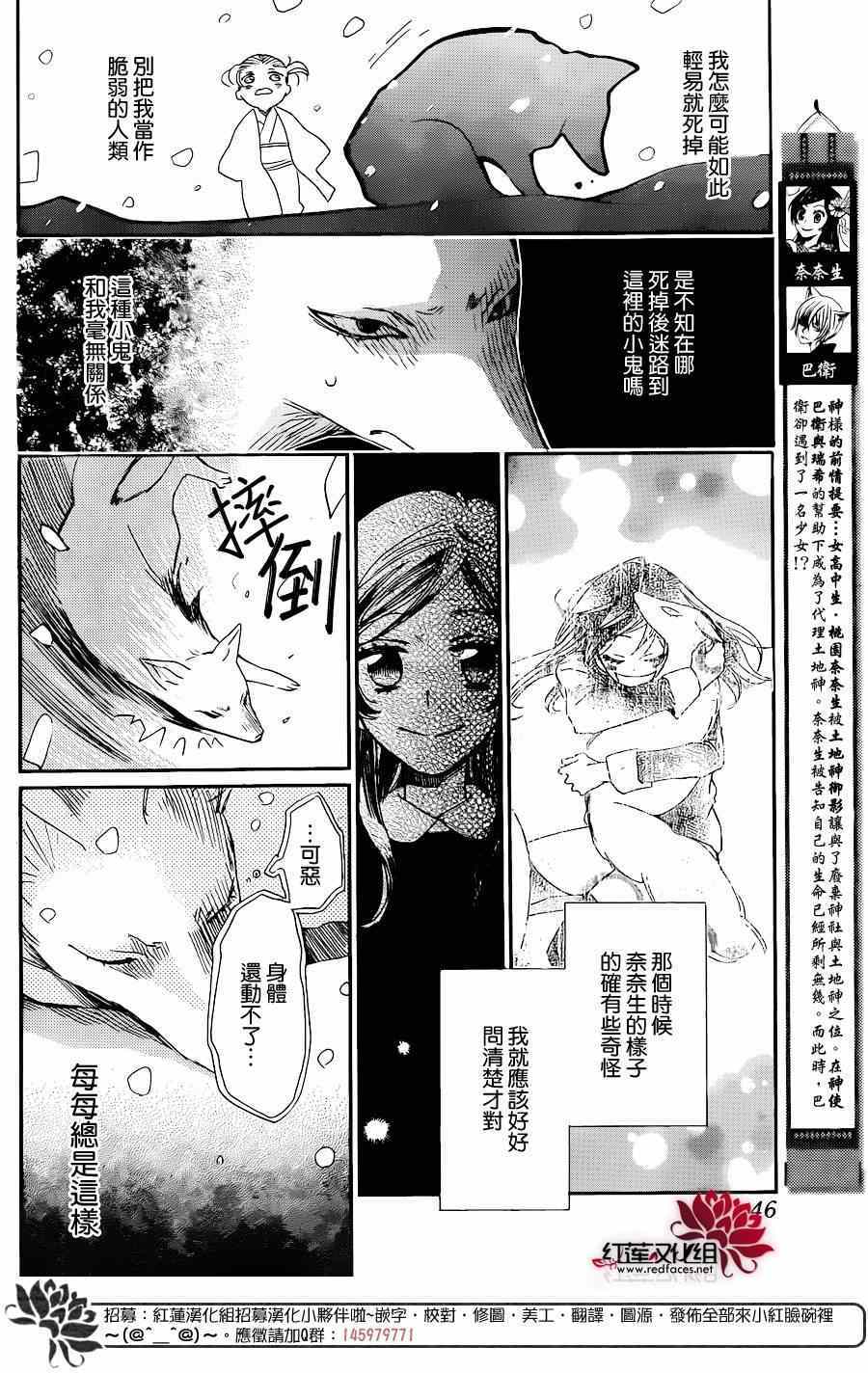 第131话1