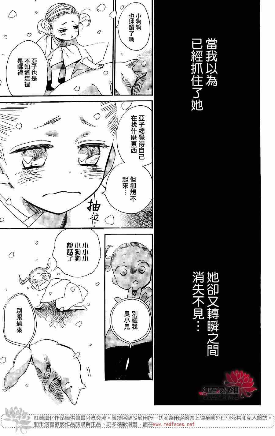第131话2