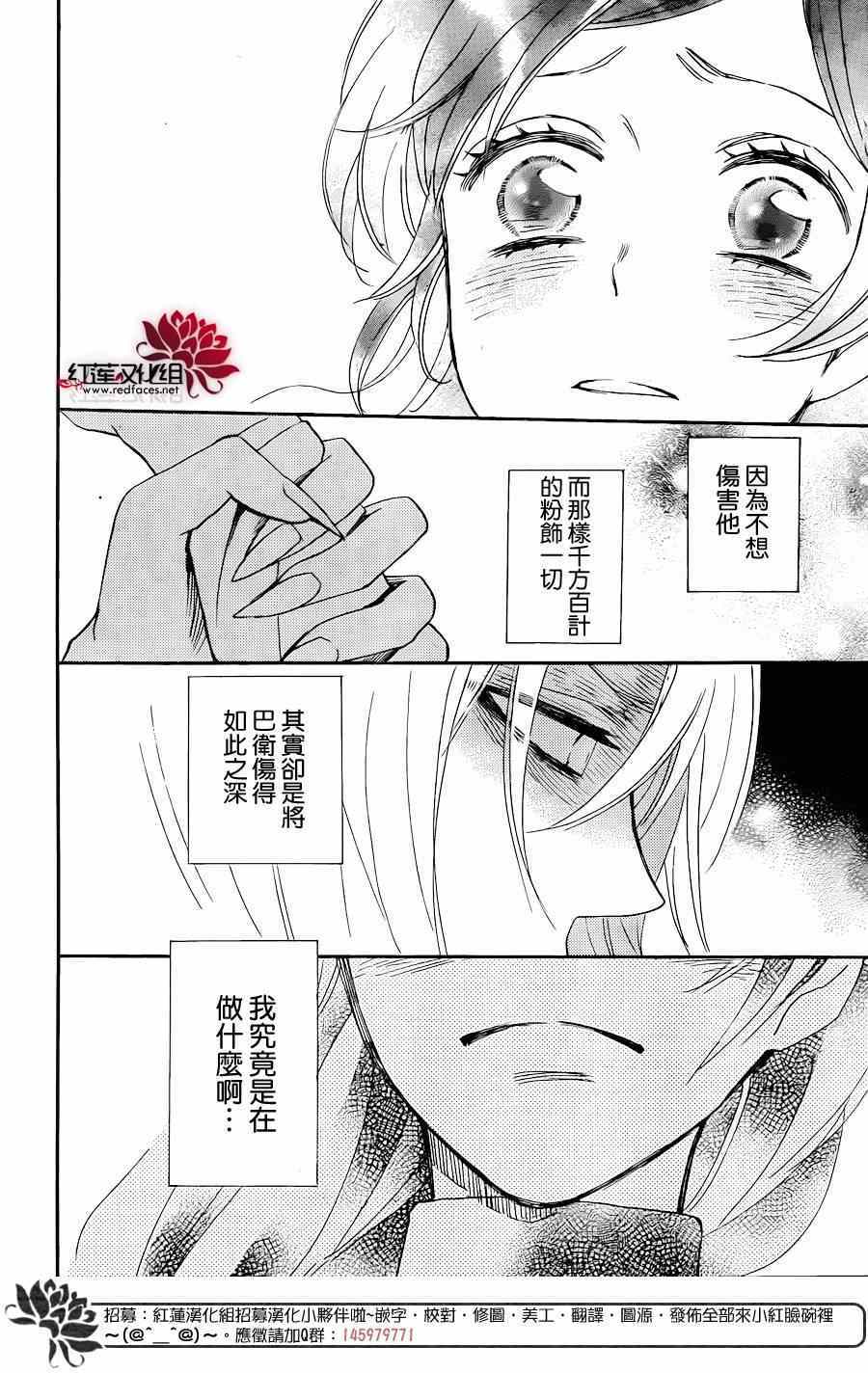 第131话2