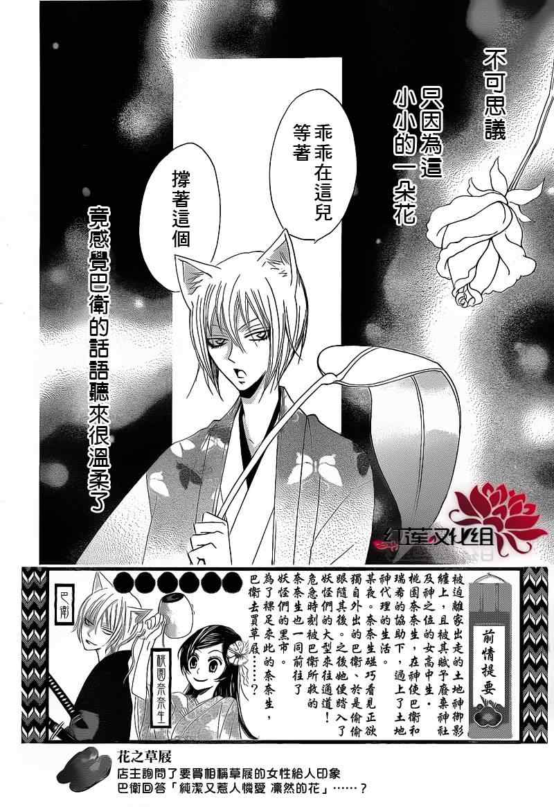 第66话1