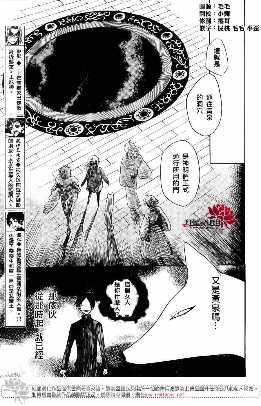 第126话2