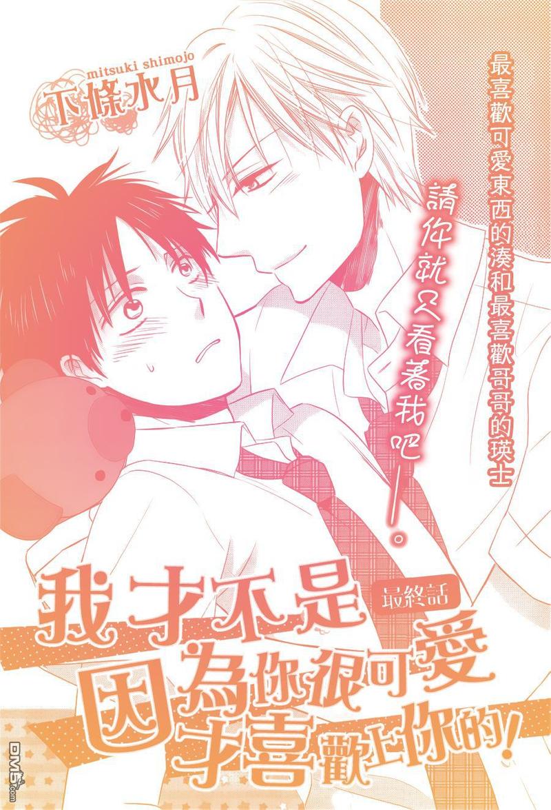 第5话0
