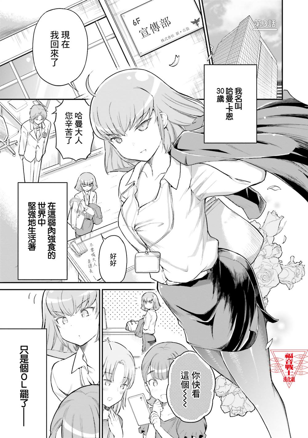 第3话0