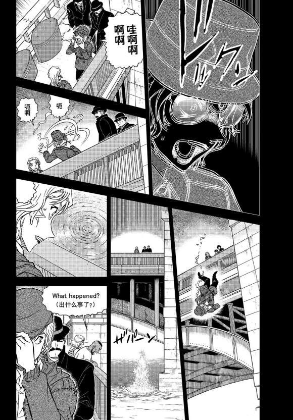 第1049话难以置信...3