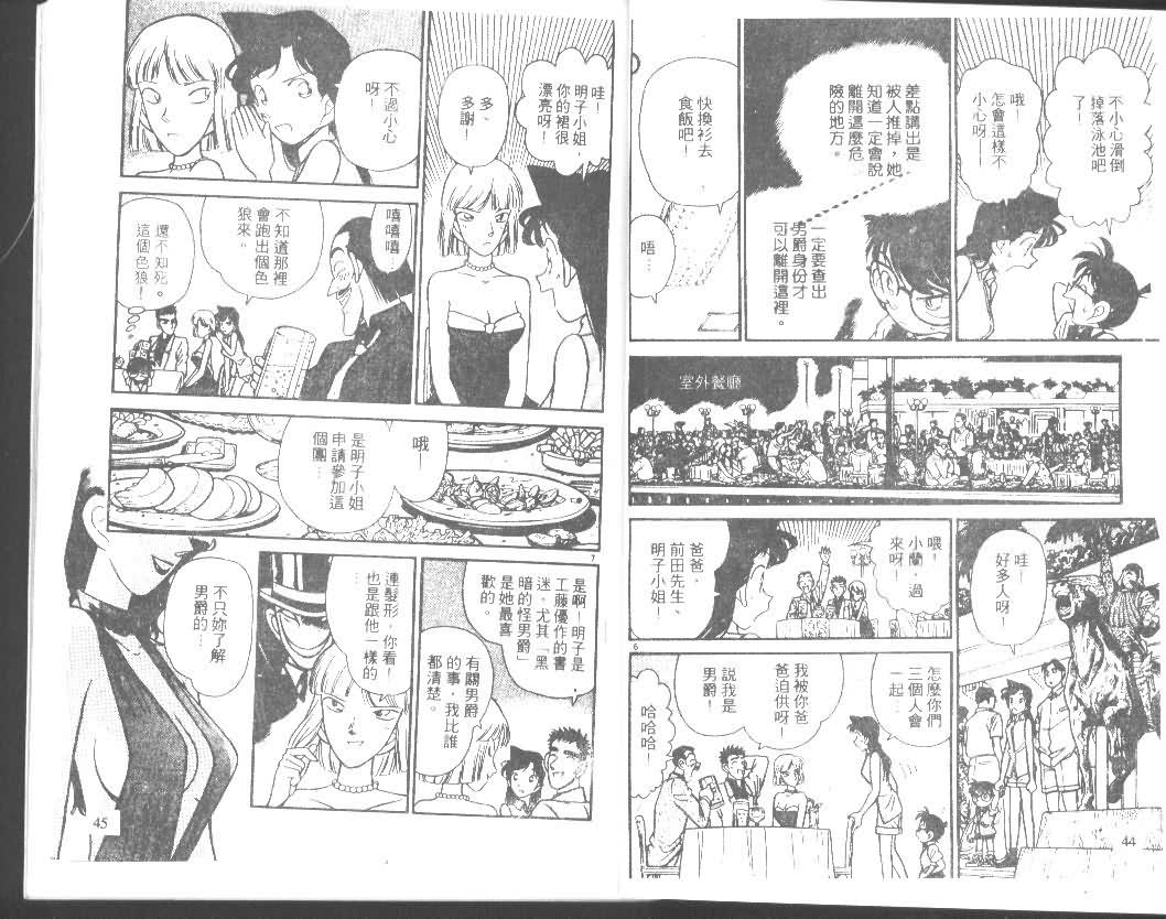 第8卷1