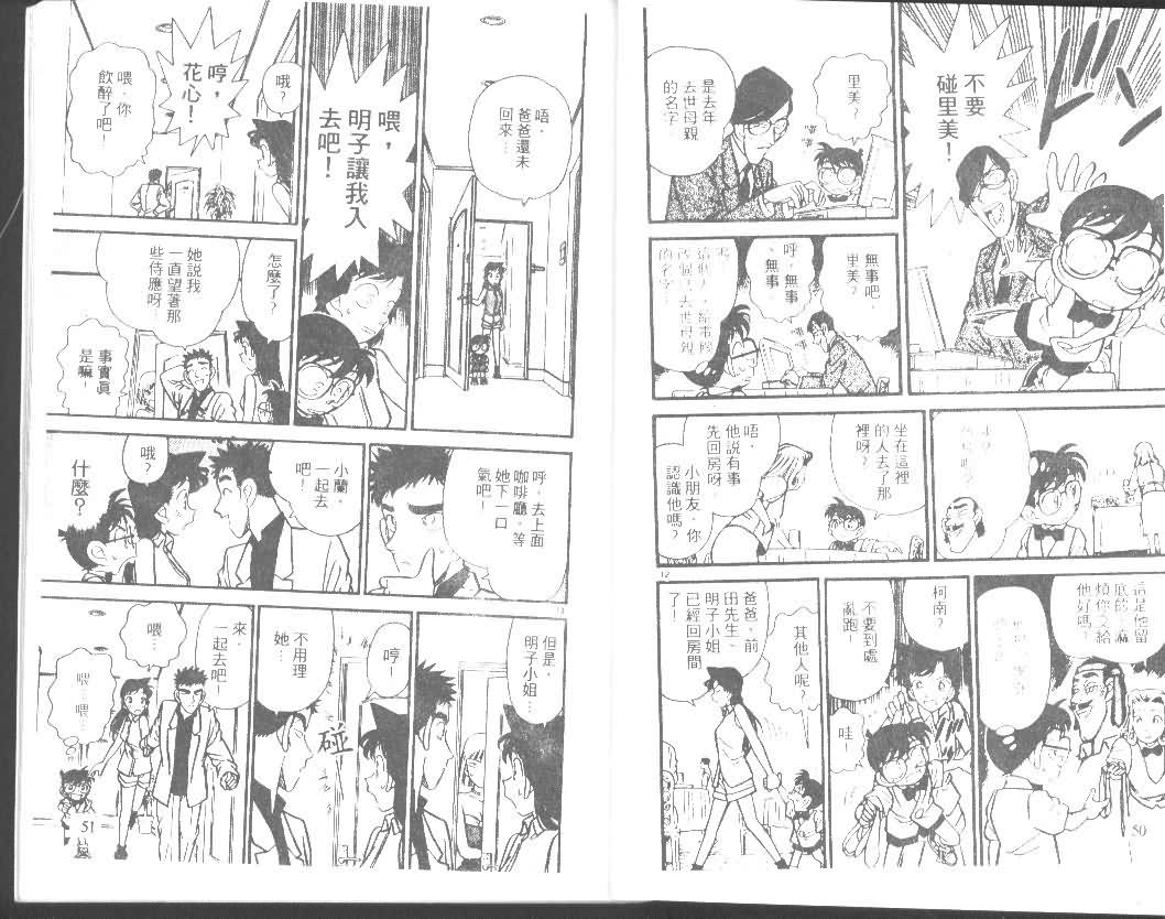 第8卷4