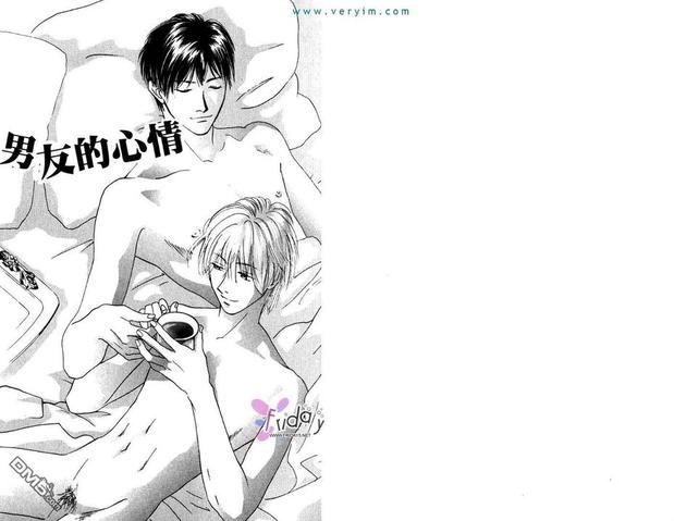祈祷者萨克斯演奏漫画,第2卷2图