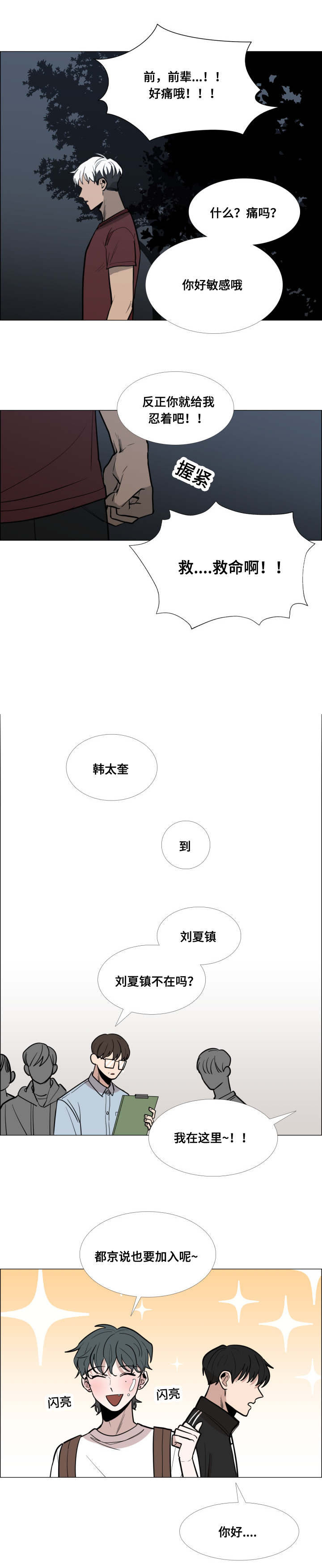 第17话0