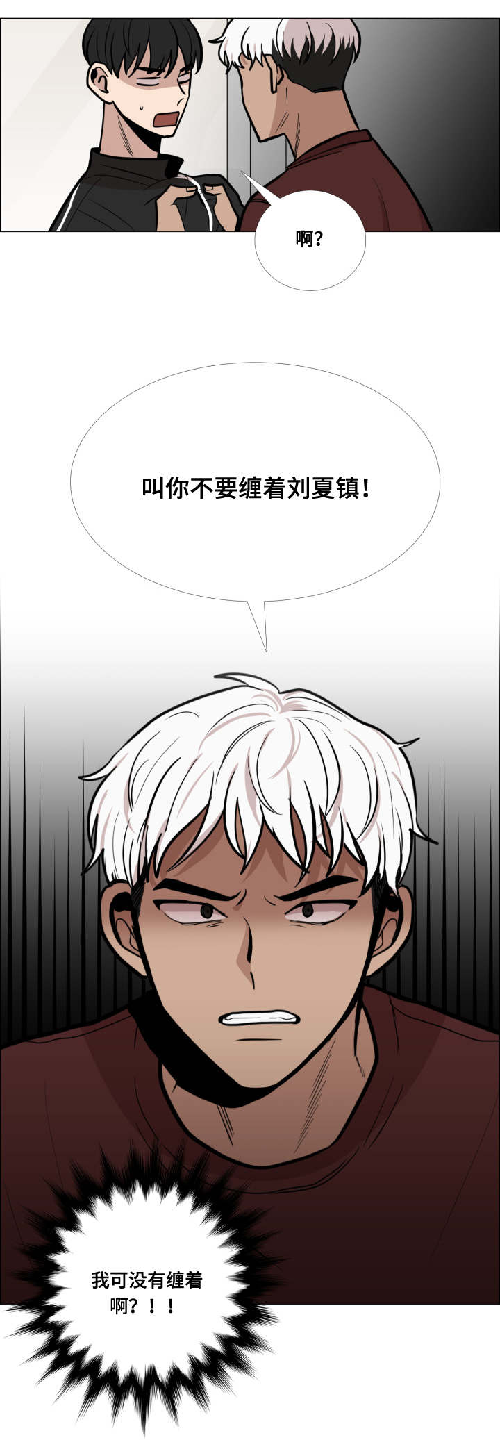 第17话2