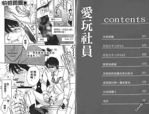 第1卷2