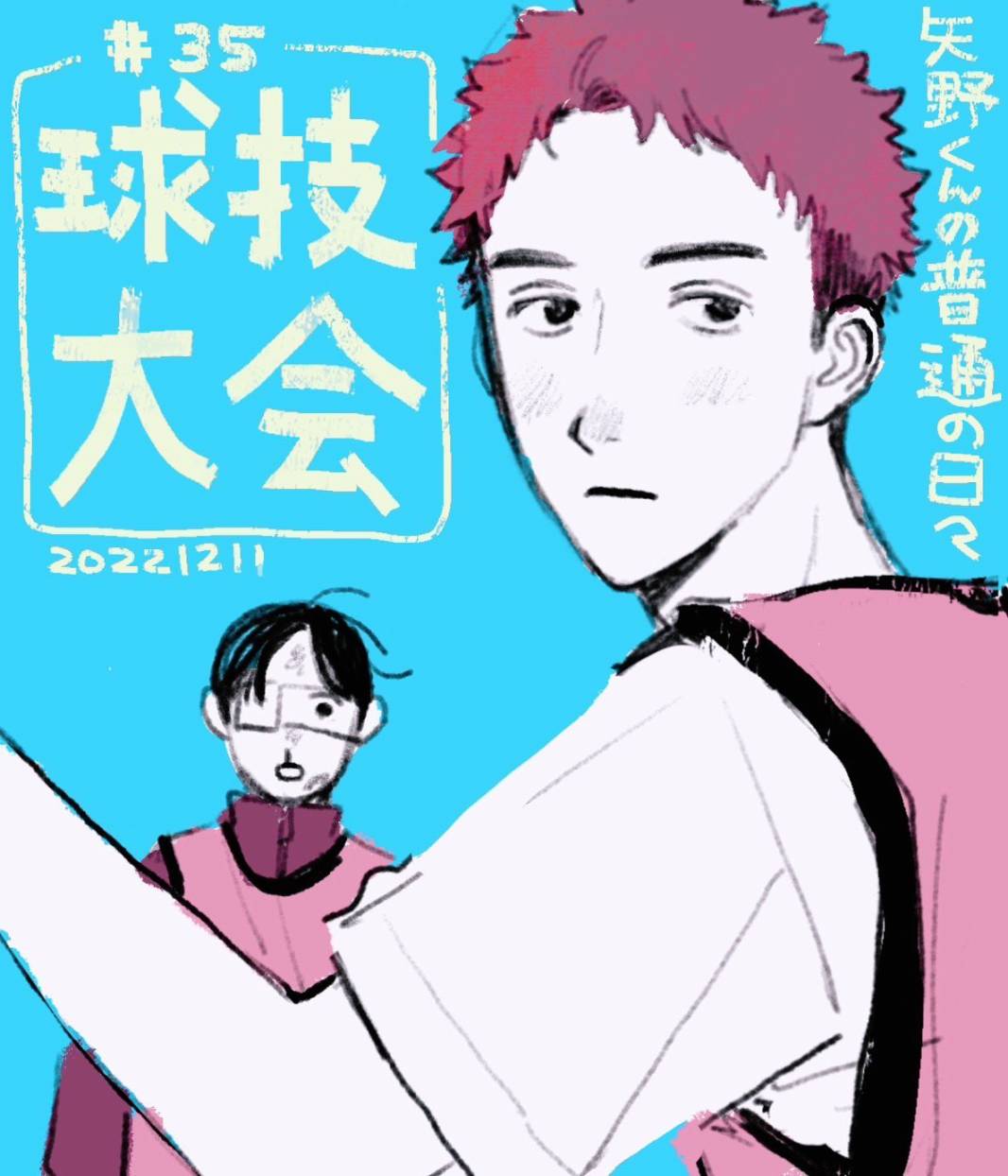 第35话0