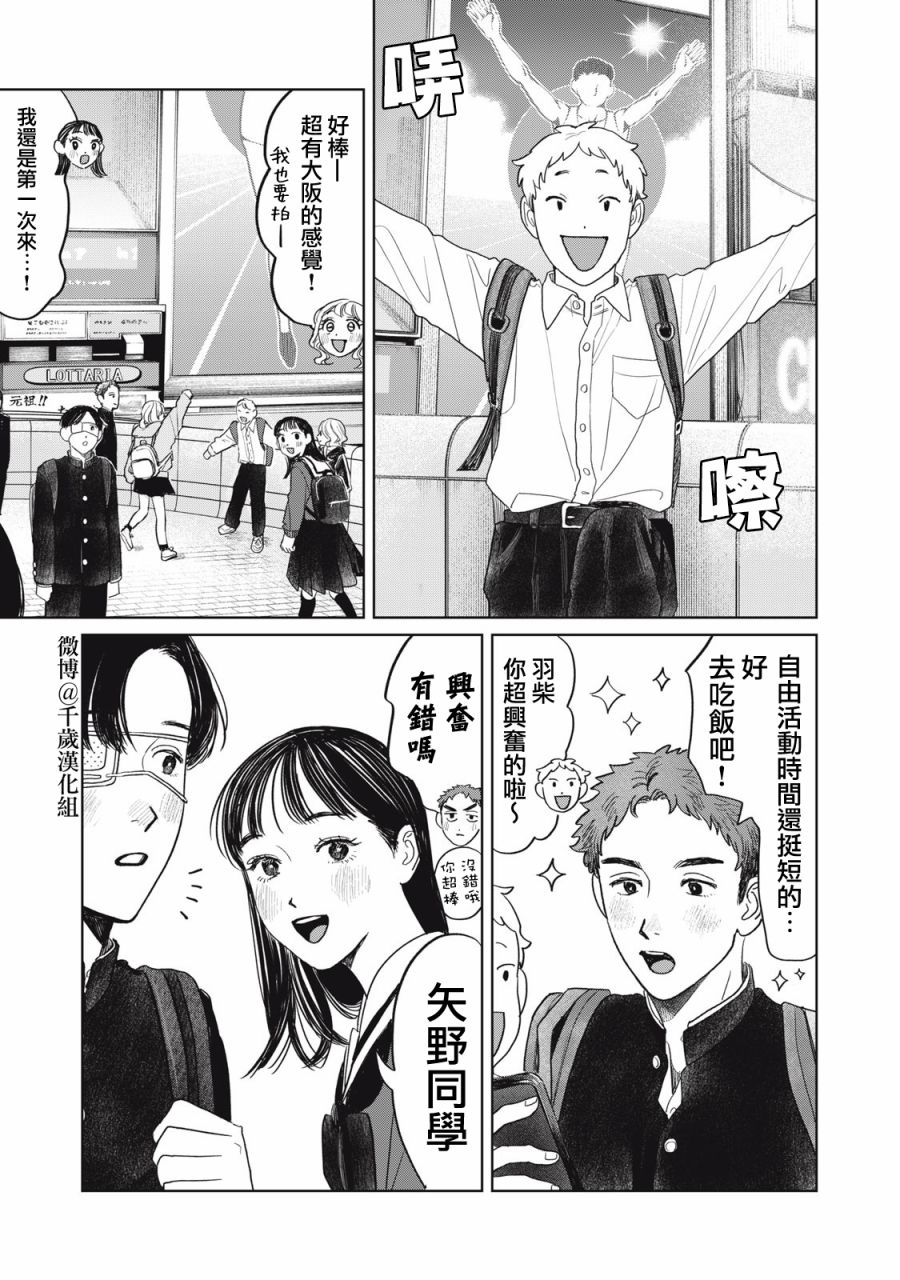 第41话1