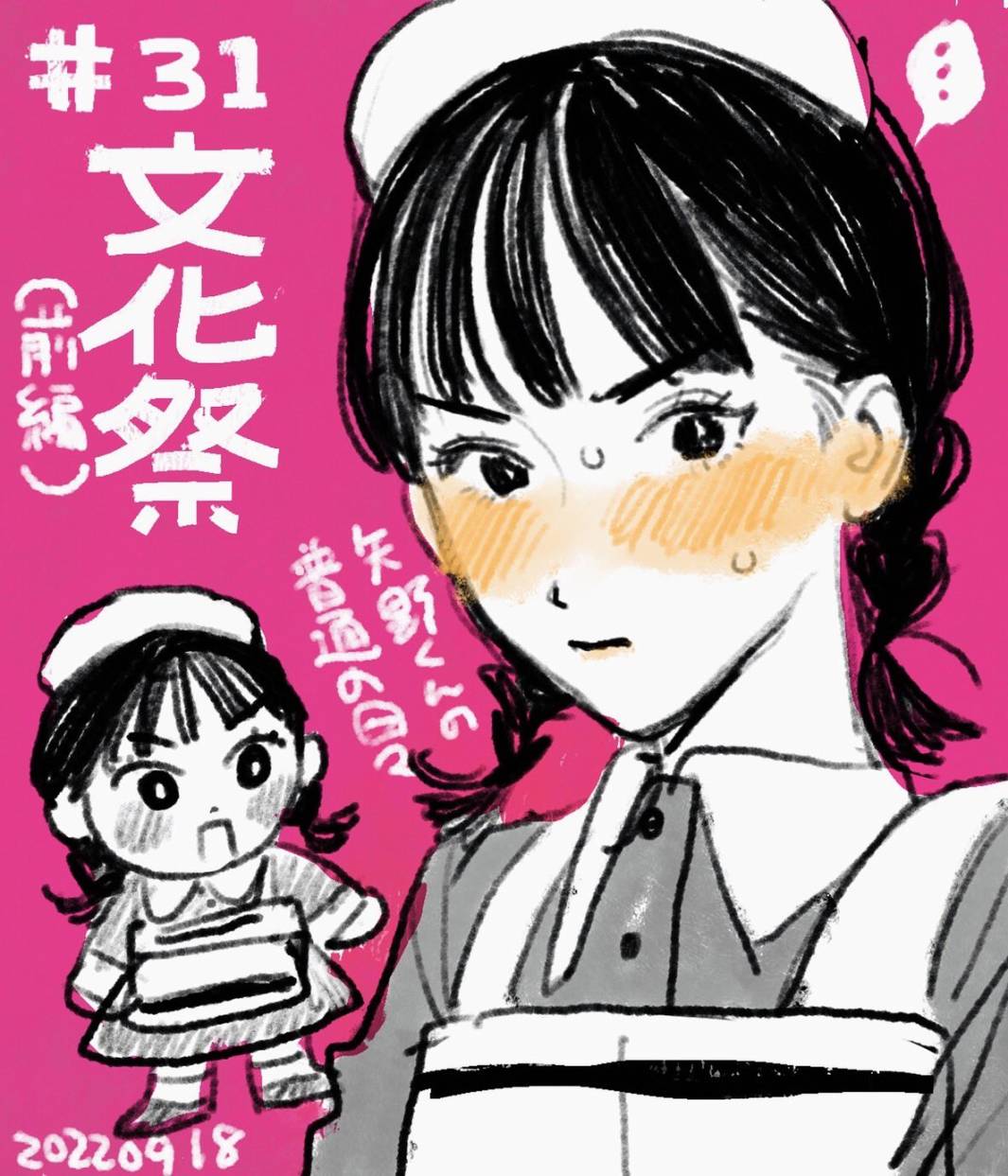 第31话0